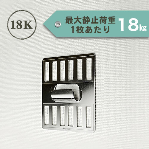 壁側金具「18K」 2枚セット [壁美人パーツ ]