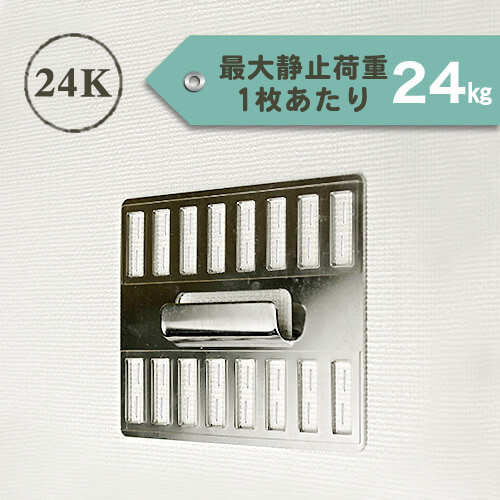 壁側金具「24K」 2枚セット [壁美人パーツ ]